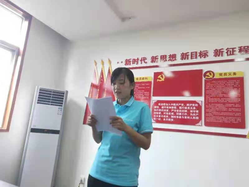 香港六和资料网站