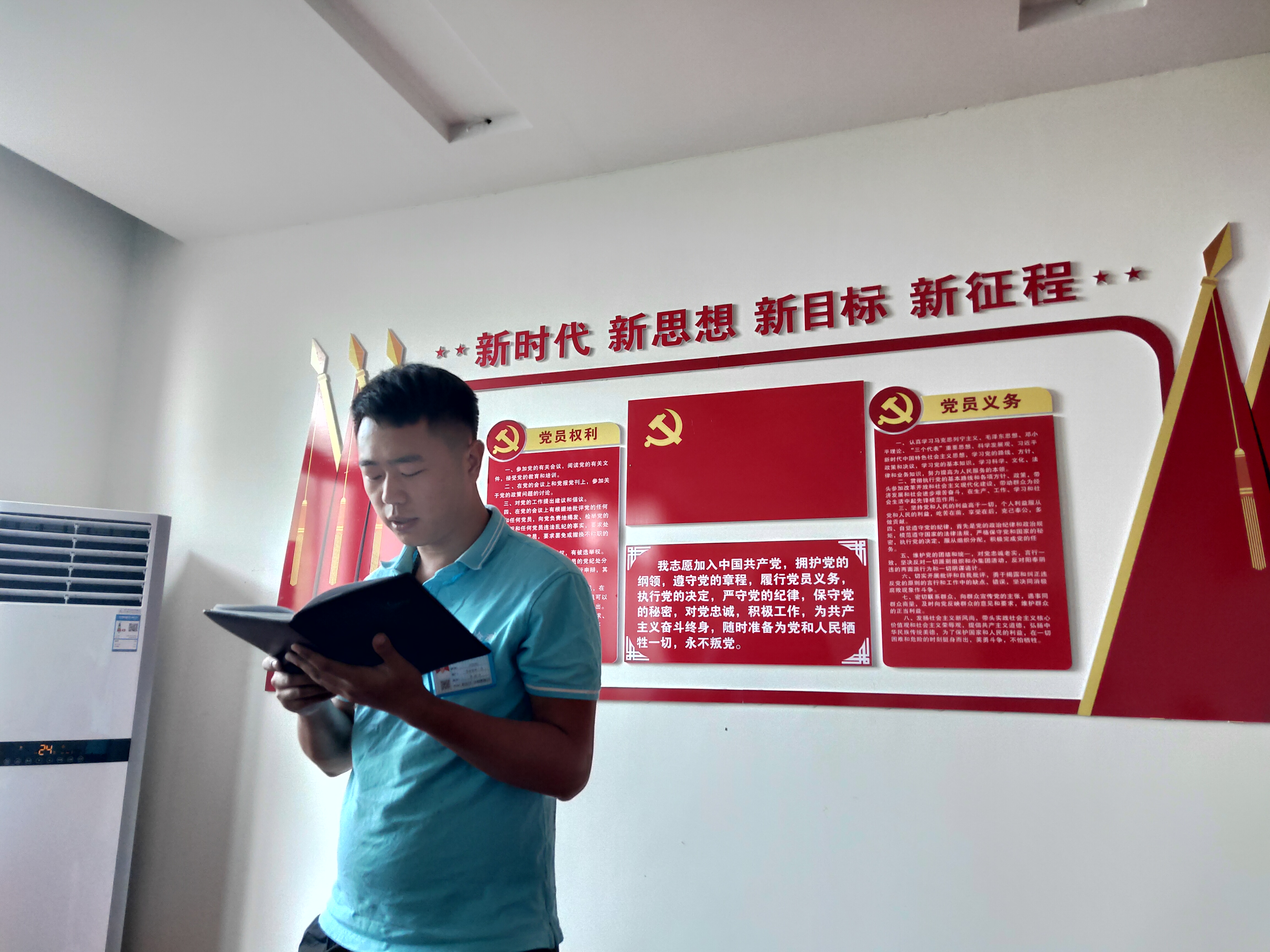 香港六和资料网站