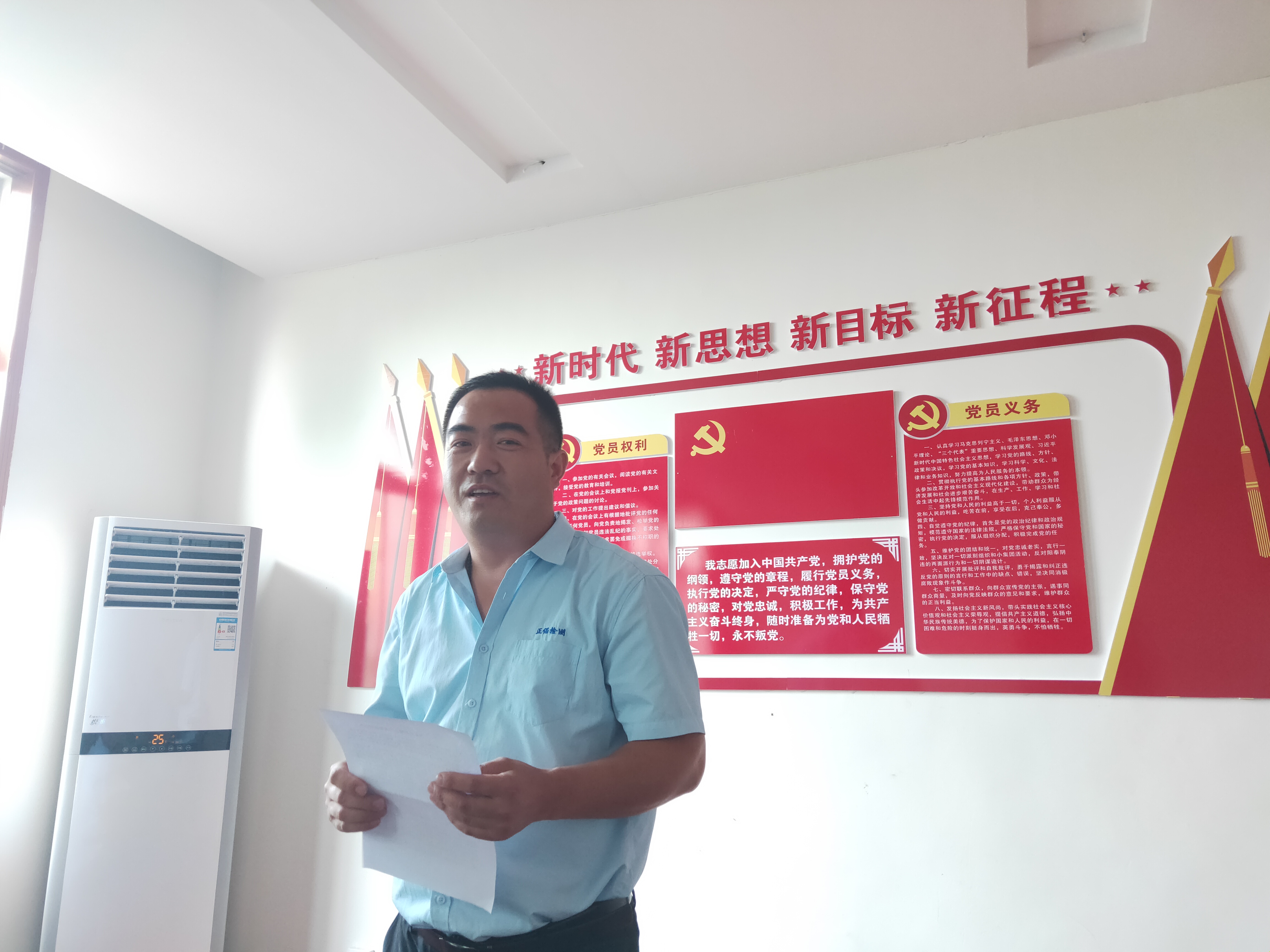 香港六和资料网站