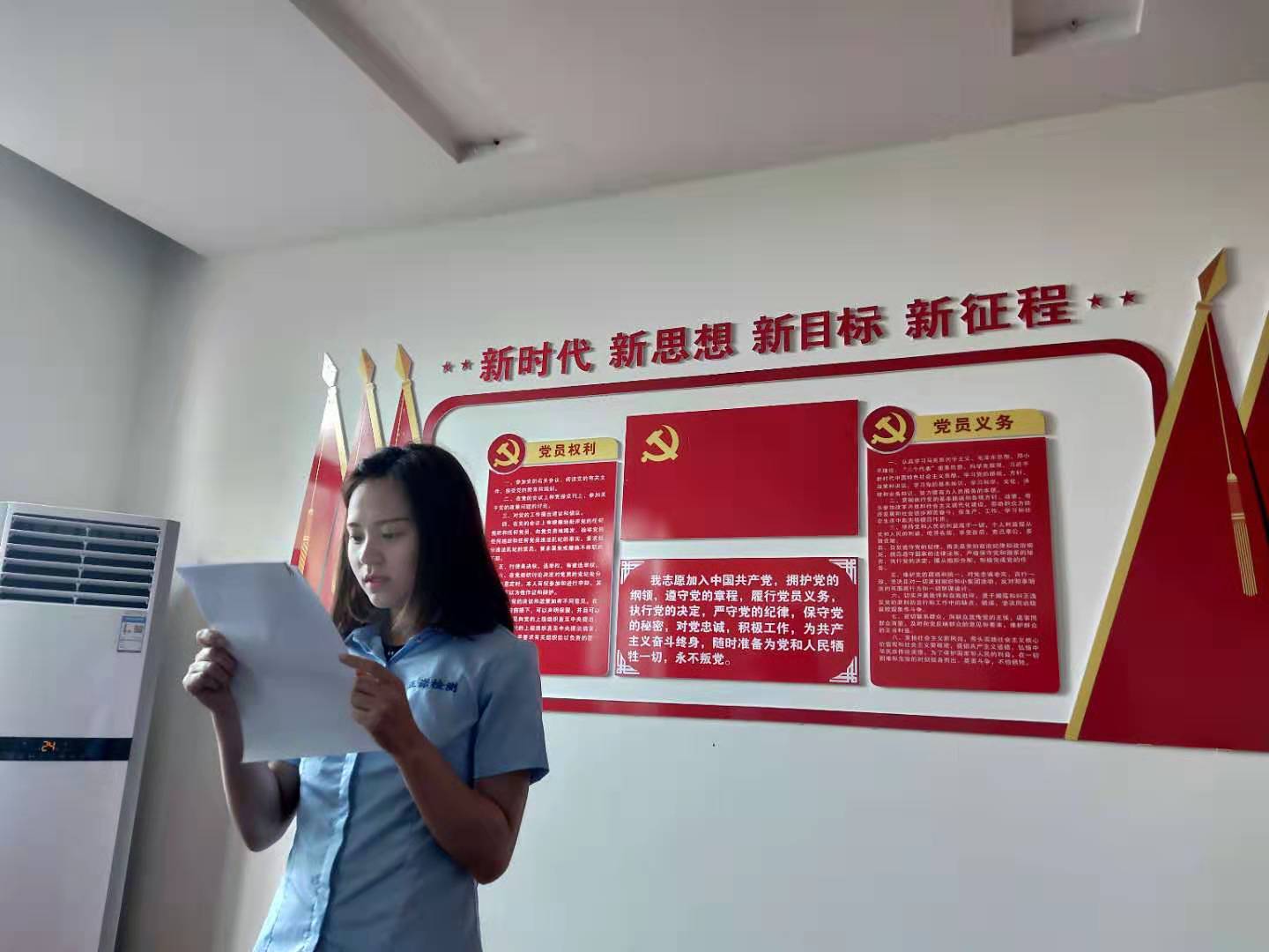 香港六和资料网站