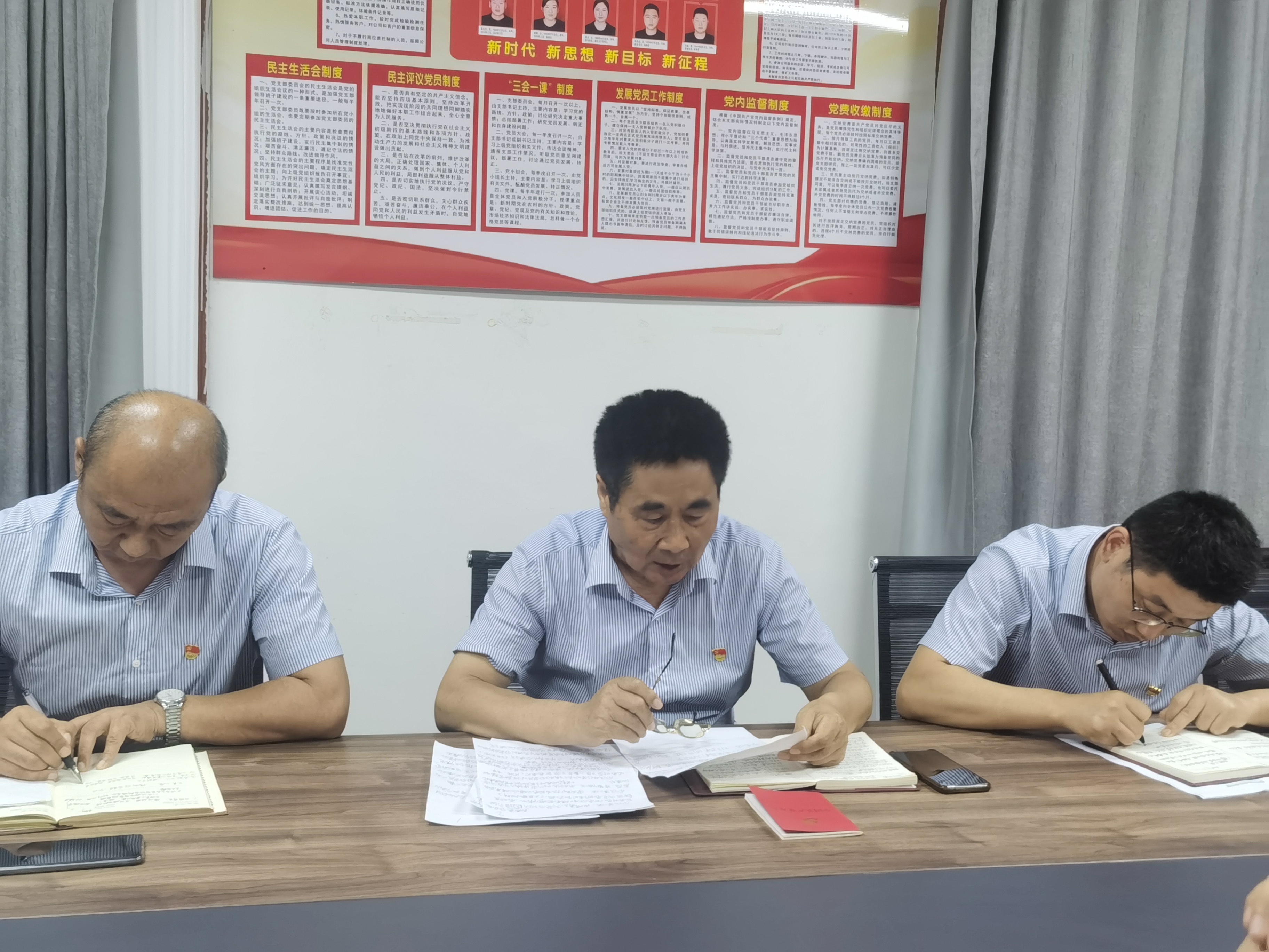 香港六和资料网站