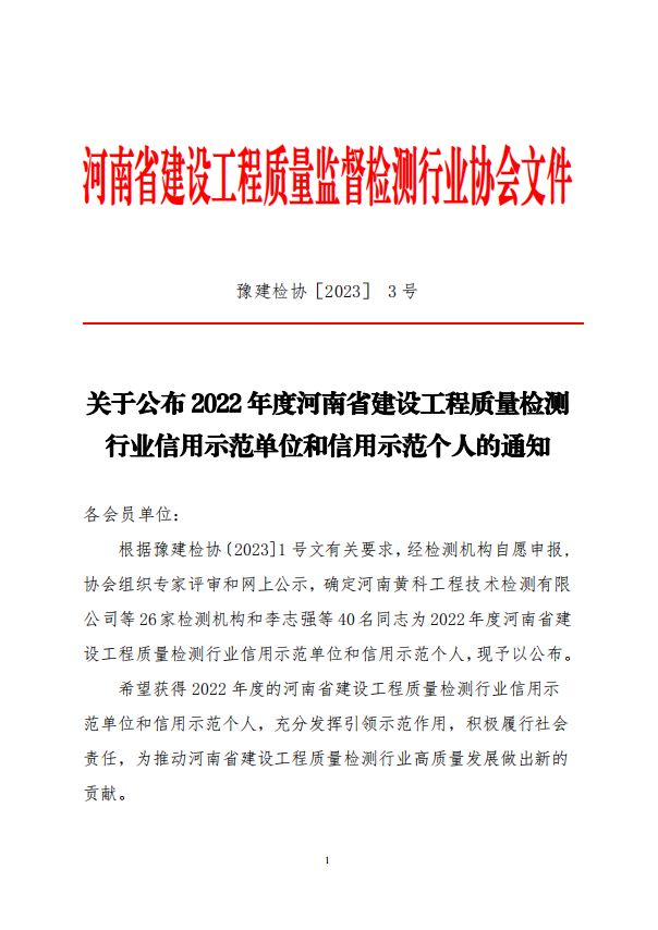 香港六和资料网站