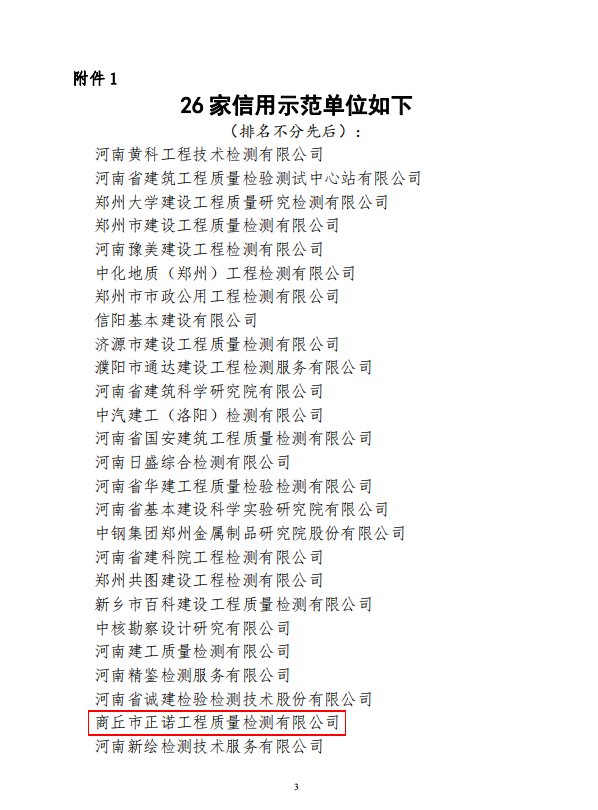 香港六和资料网站
