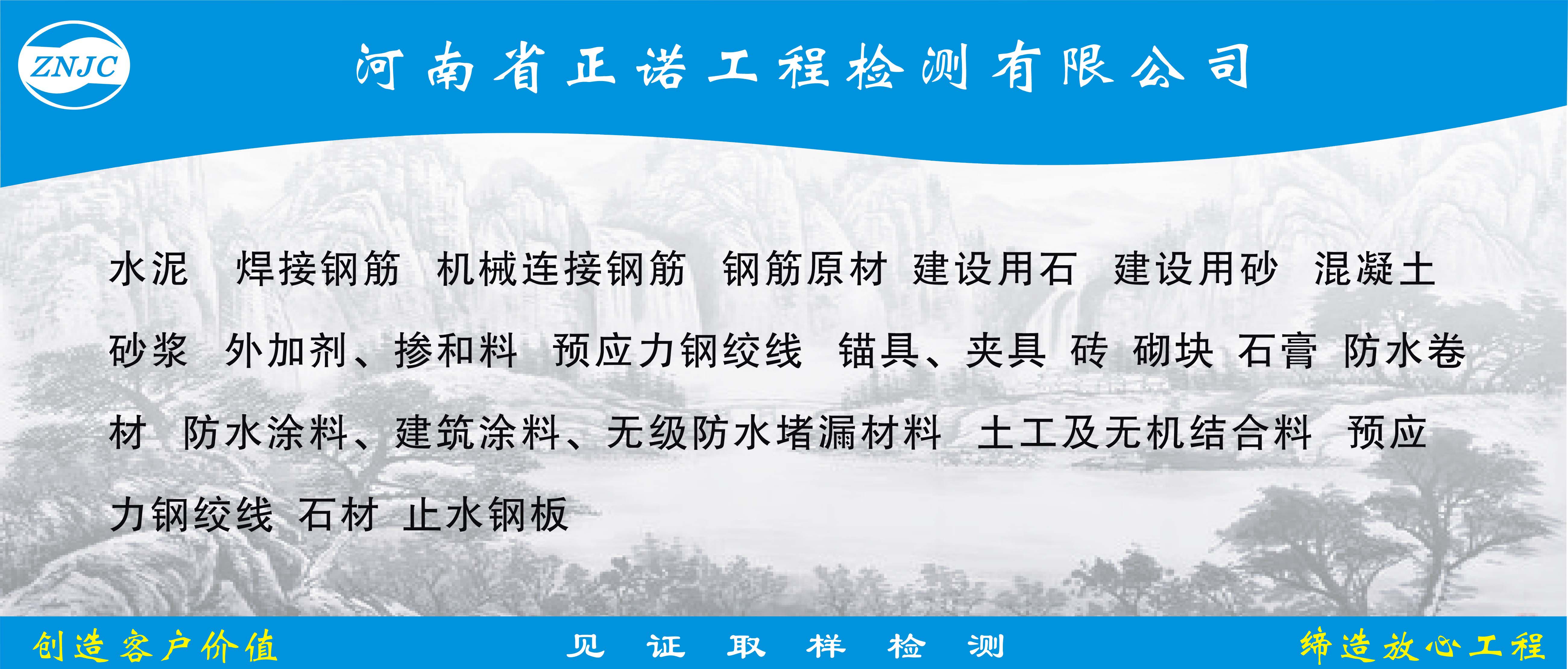 香港六和资料网站