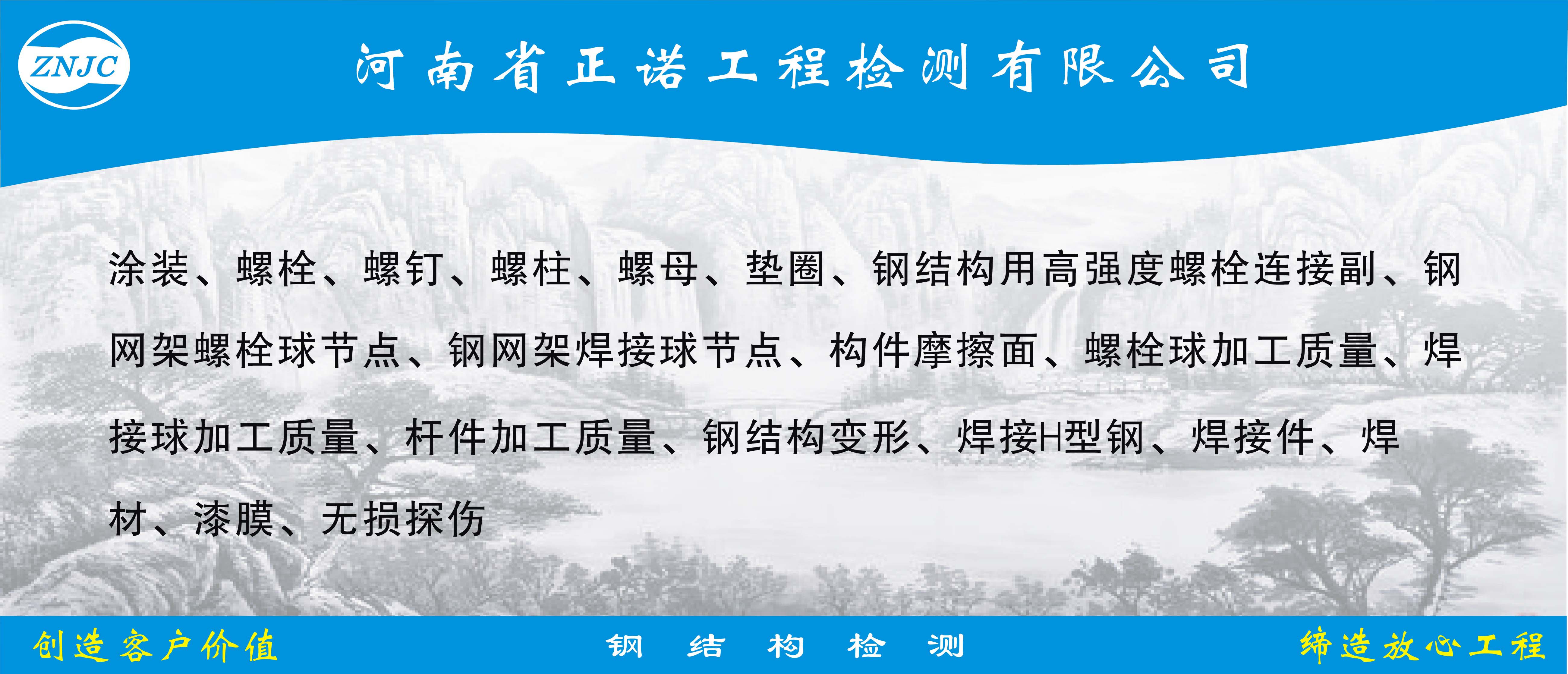 香港六和资料网站