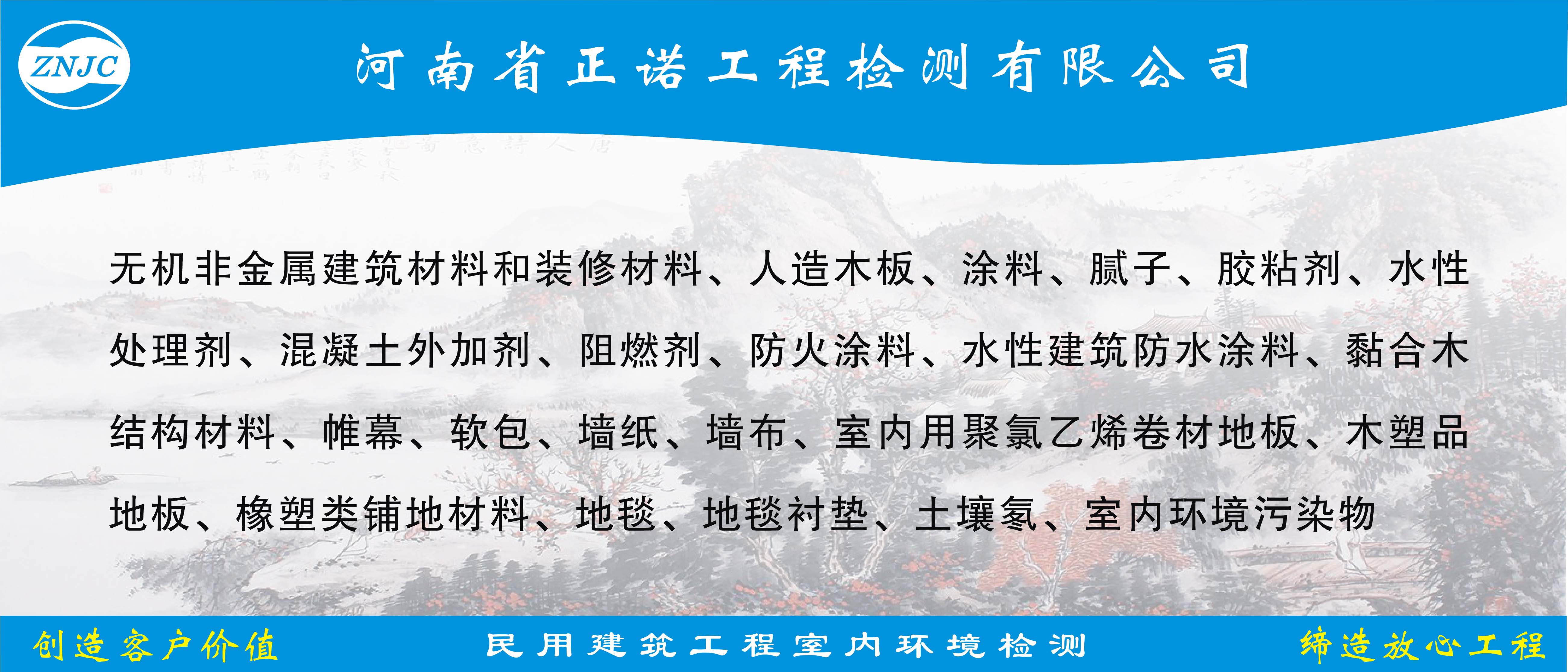 香港六和资料网站